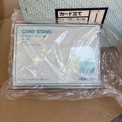コクヨKOKUYOカード立てセット