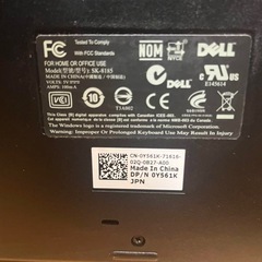 Dell 有線キーボードの画像