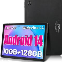 11インチ アンドロイドタブレット - HiGrace Andr...