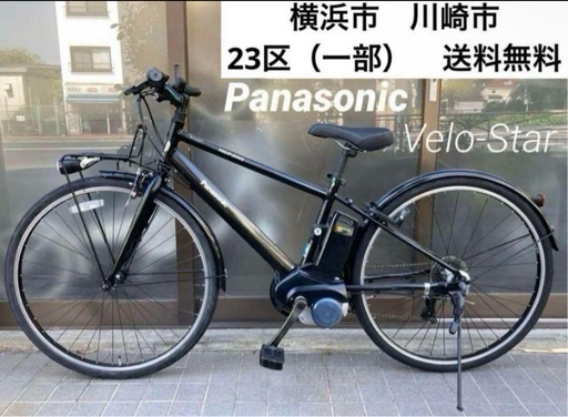 大人気新作車・バイク・自転車 - パナソニック電動自転車7段