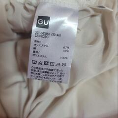 値下げしました！GU パラシュートカーゴパンツ白 M の画像