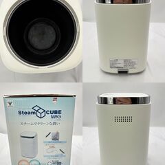 【❗️✨即使用OK✨❗️】YAMAZEN スチームキューブ MAG ホワイト｜加湿能力8.5畳の画像