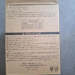 真空２wayアイスカップホルダー　未使用の画像