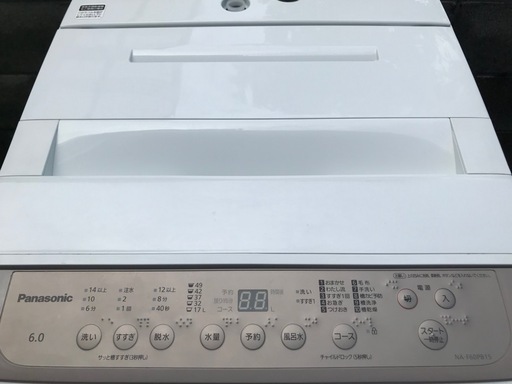 【決まりました】☆洗濯機　Panasonic   6.0kg   NA-F60PB15   2021年製