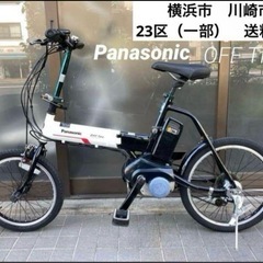 電動自転車 6091 パナソニック オフタイム 18/20㌅ ホ...