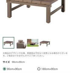 ウッドデッキ