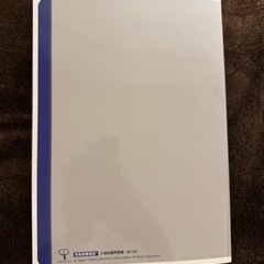 【最新版】貿易実務検定C級過去問、貿易実務ベーシックマニュアルの画像