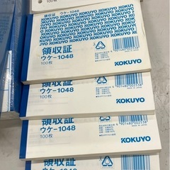 事務用経理伝票用紙の画像