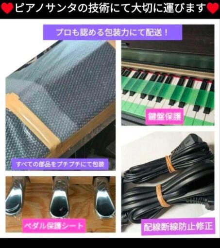 CASIO 【特大セール 本日開催】電子ピアノ 88鍵盤 新品【最短