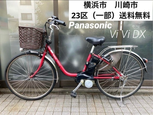 SOLD OUT】電動自転車 ブリヂストン アンジェリーノ 大容量8.9Ah