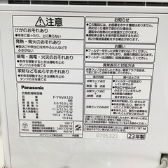 【家電一年保証】Panasonicの2023年製衣類乾燥除湿機の画像