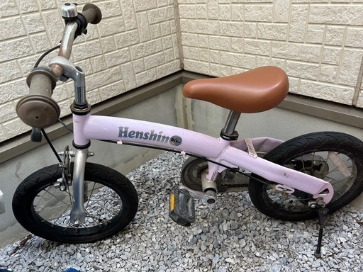 お 手頃 価格車・バイク・自転車 - 【直接引渡し限定】People