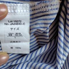 ストライプロングシャツ　Lサイズの画像