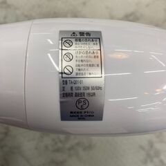 ハンディブレンダー タマハシ プリマ・ポポ ハンディブレンダー PP-114 2021年【安心の3ヶ月保証】店頭販売 南区花畑の画像