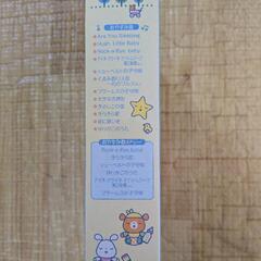 あかちゃんメロディバックの画像