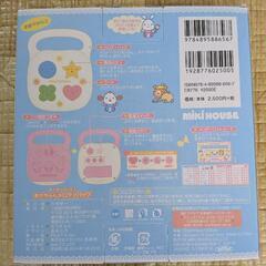 あかちゃんメロディバックの画像