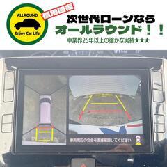⭐【保証人不要】USSコネクテッドローンで叶う理想の1台⭐神奈川県限定✨
ダイハツ タント
660 カスタム X トップエディション VS SAIII （ブラックマイカメタリック） 純正ナビ 全周囲カメラ
年式：2019年　走行距離：5.7万km　修復歴：なし
の画像