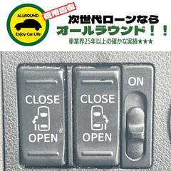 ⭐【保証人不要】USSコネクテッドローンで叶う理想の1台⭐神奈川県限定✨
ダイハツ タント
660 カスタム X トップエディション VS SAIII （ブラックマイカメタリック） 純正ナビ 全周囲カメラ
年式：2019年　走行距離：5.7万km　修復歴：なし
の画像