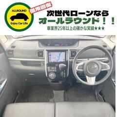 ⭐【保証人不要】USSコネクテッドローンで叶う理想の1台⭐神奈川県限定✨
ダイハツ タント
660 カスタム X トップエディション VS SAIII （ブラックマイカメタリック） 純正ナビ 全周囲カメラ
年式：2019年　走行距離：5.7万km　修復歴：なし
の画像