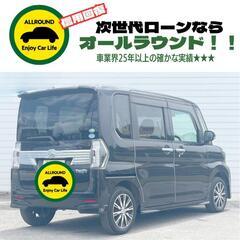 ⭐【保証人不要】USSコネクテッドローンで叶う理想の1台⭐神奈川県限定✨
ダイハツ タント
660 カスタム X トップエディション VS SAIII （ブラックマイカメタリック） 純正ナビ 全周囲カメラ
年式：2019年　走行距離：5.7万km　修復歴：なし
の画像