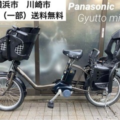 電動自転車 №3451 パナソニック ギュットミニ 20インチ ...