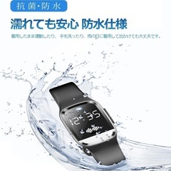 【新品】蚊除けリング 2個セット　時計、体温の画像