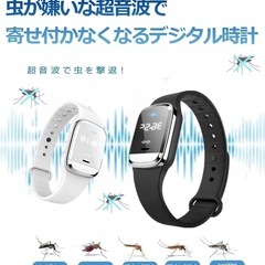【新品】蚊除けリング 2個セット　時計、体温の画像