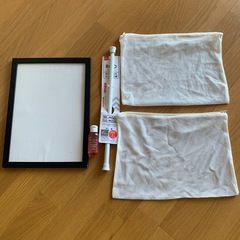 生活雑貨