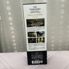 新品未開封/山崎Story of the Distillery 2025 EDITIONの画像