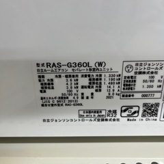 HITACHI（ヒタチ）3.6kw おもに10畳 ルームエアコンのご紹介です！の画像