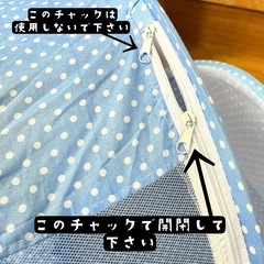 ベビー　蚊帳　ブルー　チャック不具合ありの画像