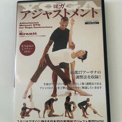 【DVD】ヨガ　アジャストメント S_185