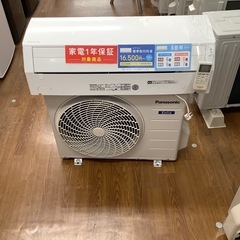 Panasonic パナソニック 壁掛けエアコン CS-223DFL-W 2023年製