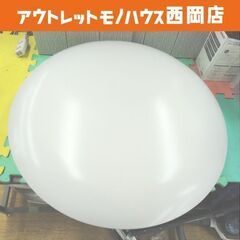 日立 LEDシーリングライト ～8畳用 リモコン付き 連続調色・...