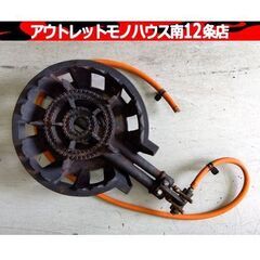 現状品 LPガス 2連鋳物コンロ 厨房機器 ガスコンロ 引取時着...