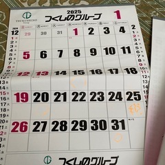 カレンダーの画像