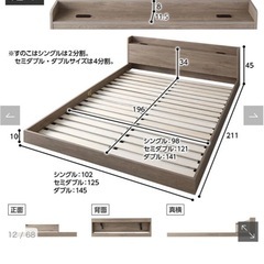 ダブルベットフレームの画像