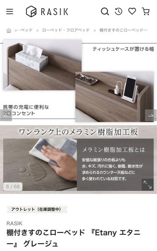 ダブルベットフレーム