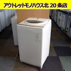 ☆東芝 全自動洗濯機 AW-5GA1 2022年製 5Kg ホワ...