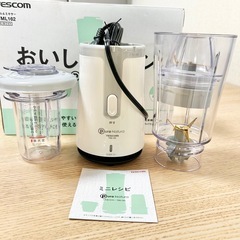 テスコム TML162ミル&ミキサー　