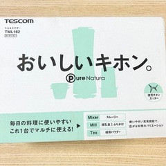 テスコム TML162ミル&ミキサー　の画像