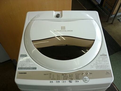 最 安値生活家電・空調 - M/H様専用【引取限定】TOSHIBA電気洗濯