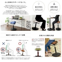 【美品‼️】定価30,910円♪ 宮武製作所 プロポーションスツール バランスチェア 2脚セット ハイ･ロー 昇降式 の画像