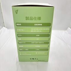 【❗️✨新品未使用✨❗️】Vewior ✨空気清浄機✨A4モデル✨コンパクト＆静音❗️の画像