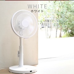 YAMAZEN 扇風機の画像