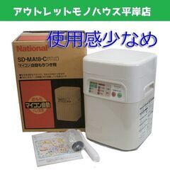 回転OK ナショナル マイコン自動 もちつき機 SD-MA18　...