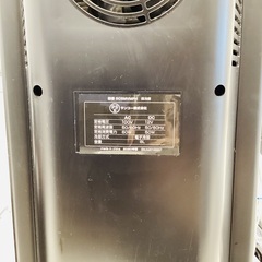 家電6ヶ月保証】アーモンドアイの2020年製自動販売機型保冷庫
