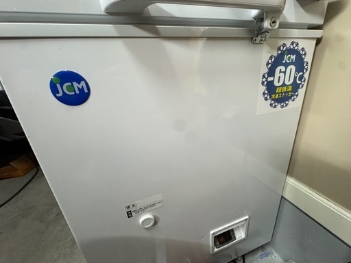 超低温冷凍ストッカー　−60度