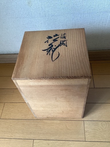 花瓶 (木箱付き)