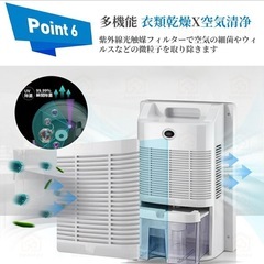 除湿機 コンプレッサー 小型 除湿器  衣類乾燥 除湿乾燥機 空気清浄機  コンプレッサー式  2200ML 強力  コンプレッサーの画像